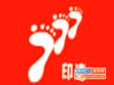 印迹休闲装加盟费