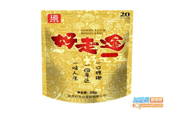 好走运槟榔加盟费