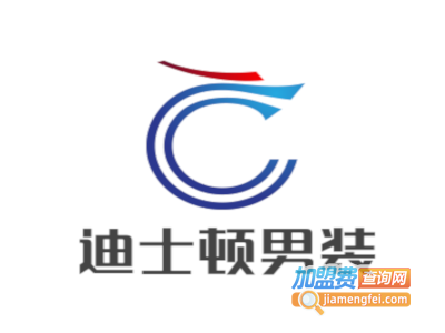 迪士顿男装加盟费