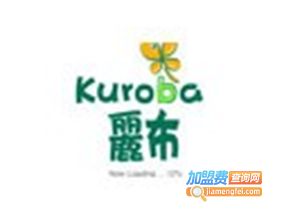 丽布童装加盟费