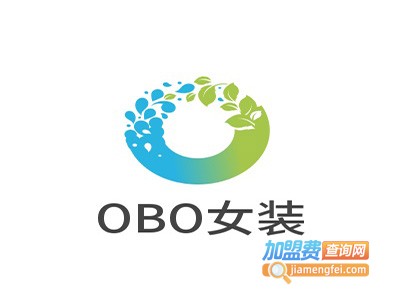 OBO女装加盟费