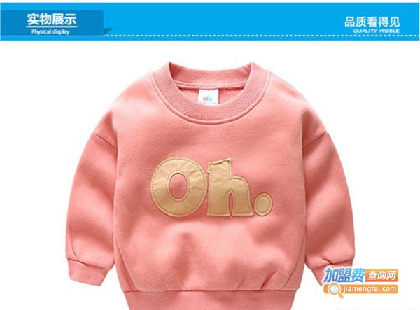 派蒂丝童装加盟费