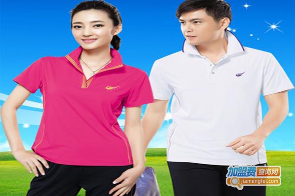 S2狮途运动装加盟费