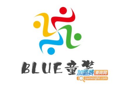 BLUE童装加盟费
