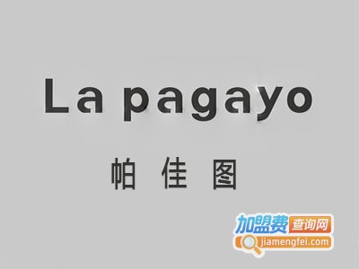 帕佳图女包加盟