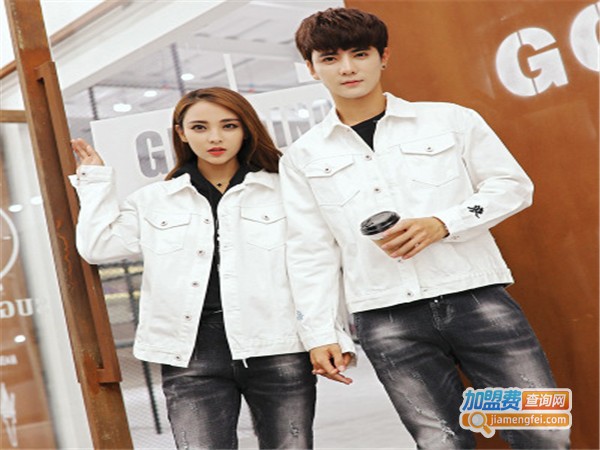 海蓝情侣装加盟门店