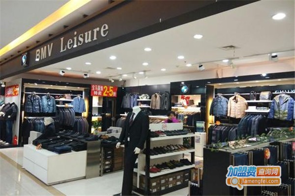 BMV Leisure服饰加盟