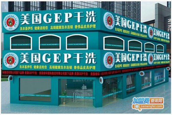 美国CPU干洗机加盟门店