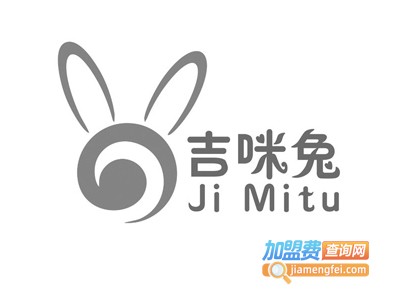 吉咪兔5元童装加盟费