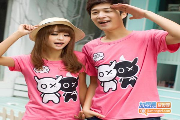 衣来了秀情侣装加盟门店