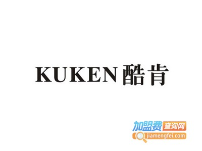 酷肯牛仔加盟费