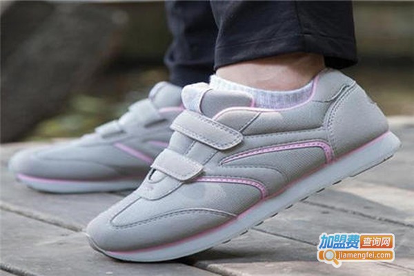 九防健步老人鞋加盟费