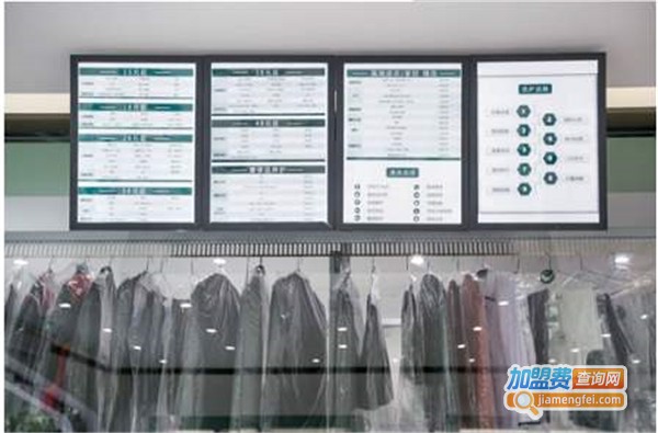 佳乐干洗加盟费