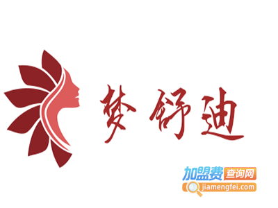 梦舒迪内衣加盟费
