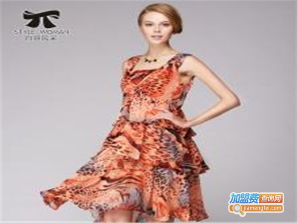 白翎风采女装加盟门店