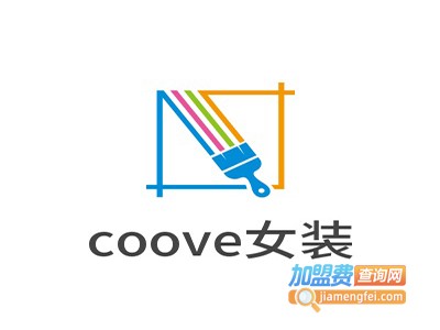 coove女装加盟费