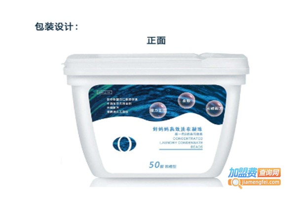 威浪洗衣加盟费