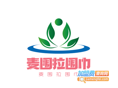 麦围拉围巾加盟费