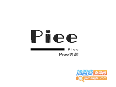 Piee男装加盟费