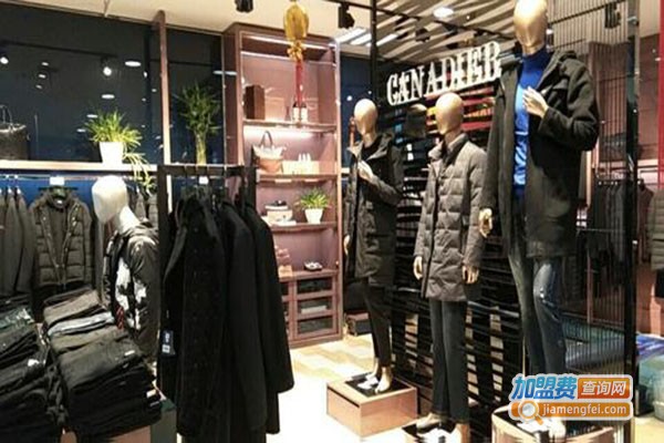 卡纳狄尔男装加盟门店