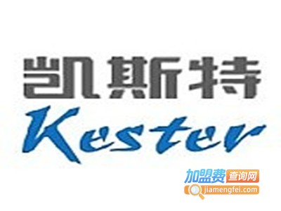 凯斯特卫浴加盟费