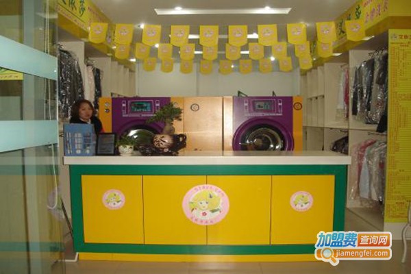 艾依莎洗衣加盟费