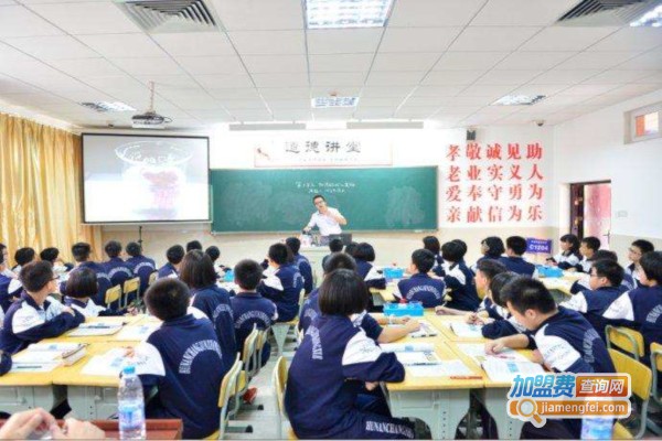 赫然教育加盟费