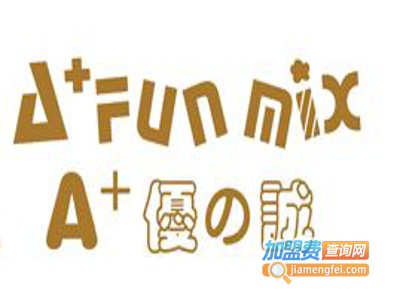 优の诚童装加盟费