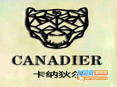 卡纳狄尔男装加盟费