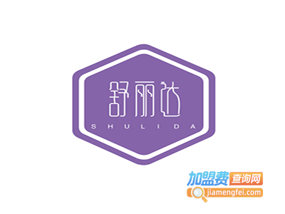 舒丽达羽绒服加盟