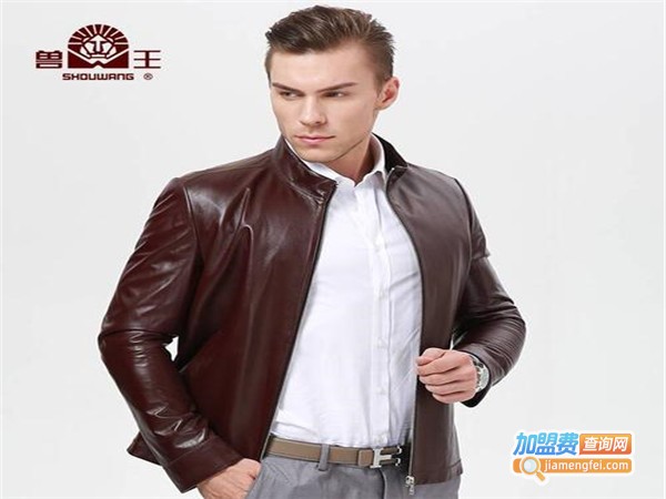 兽王男装加盟门店