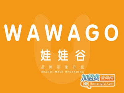 娃娃谷童装加盟