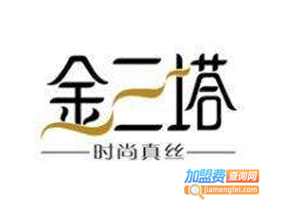 金三塔家居服加盟