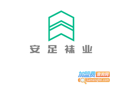 安足袜业