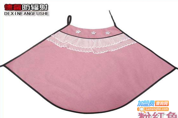 德馨防辐射服加盟费