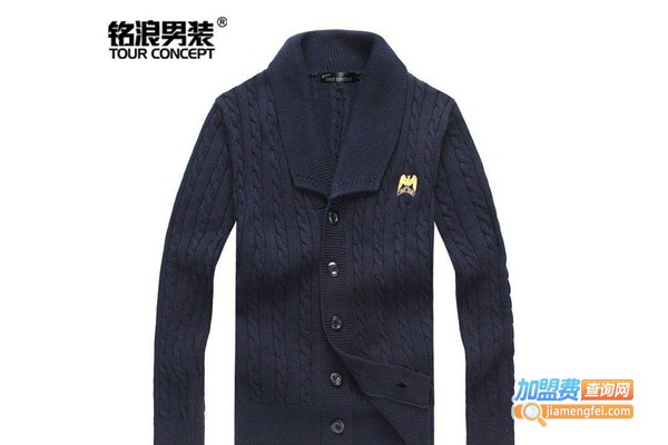 铭浪优突男装加盟费