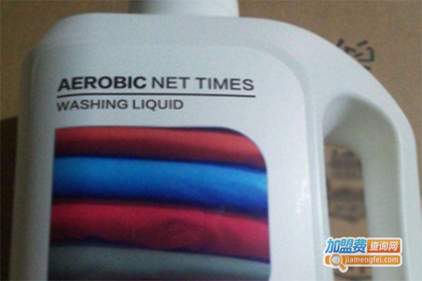 诺贝奇洗衣加盟费