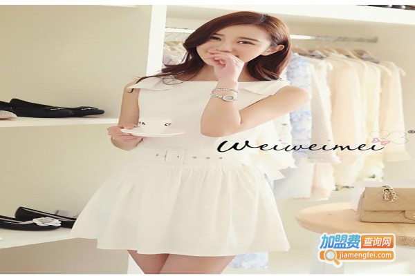 Pr.hi.life女装加盟费