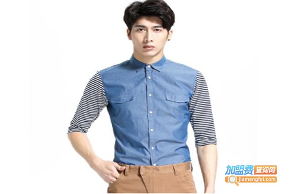 安之蓝男装加盟费