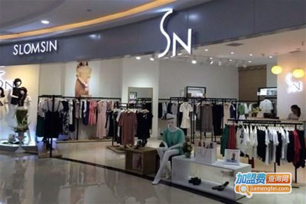 SN女装加盟门店