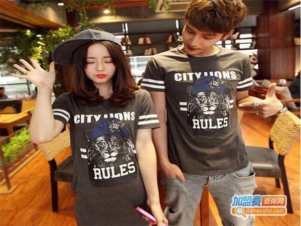 嘉瑜情侣装加盟门店