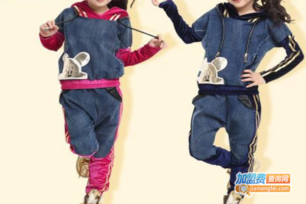 红果果品牌童装加盟费