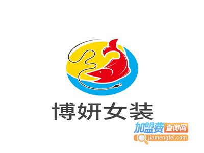 博妍女装加盟费