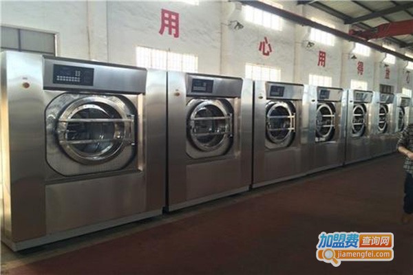 明星洗涤设备加盟门店