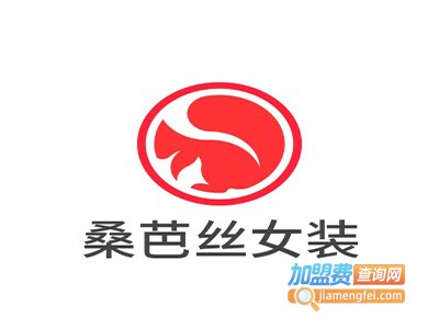 桑芭丝女装加盟费