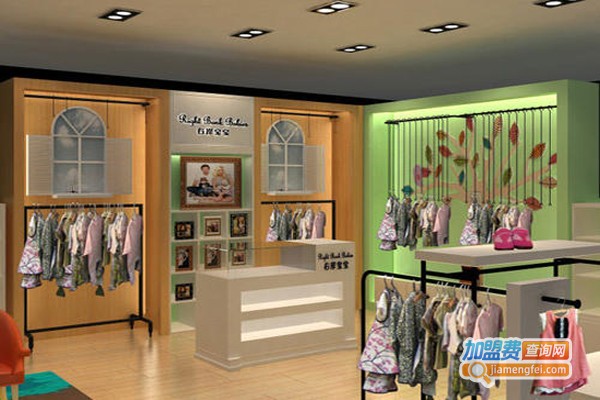 哈罗·俏童装加盟费