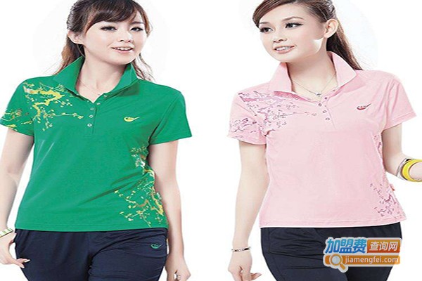 城德美运动装加盟门店