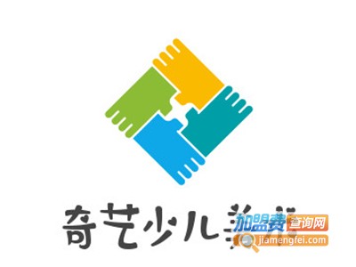 奇艺少儿美术加盟费