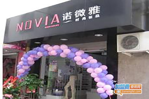 诺微雅时尚袜品加盟费