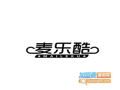 麦乐酷童装加盟费